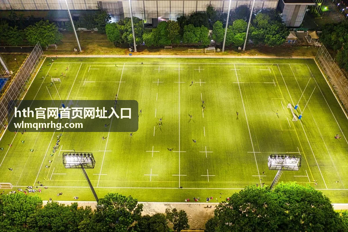 hth官网首页网址入口 更新记录与变更说明封面