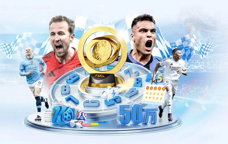 聚焦2018年世界杯：揭秘专业足球场地的建造标准与设施